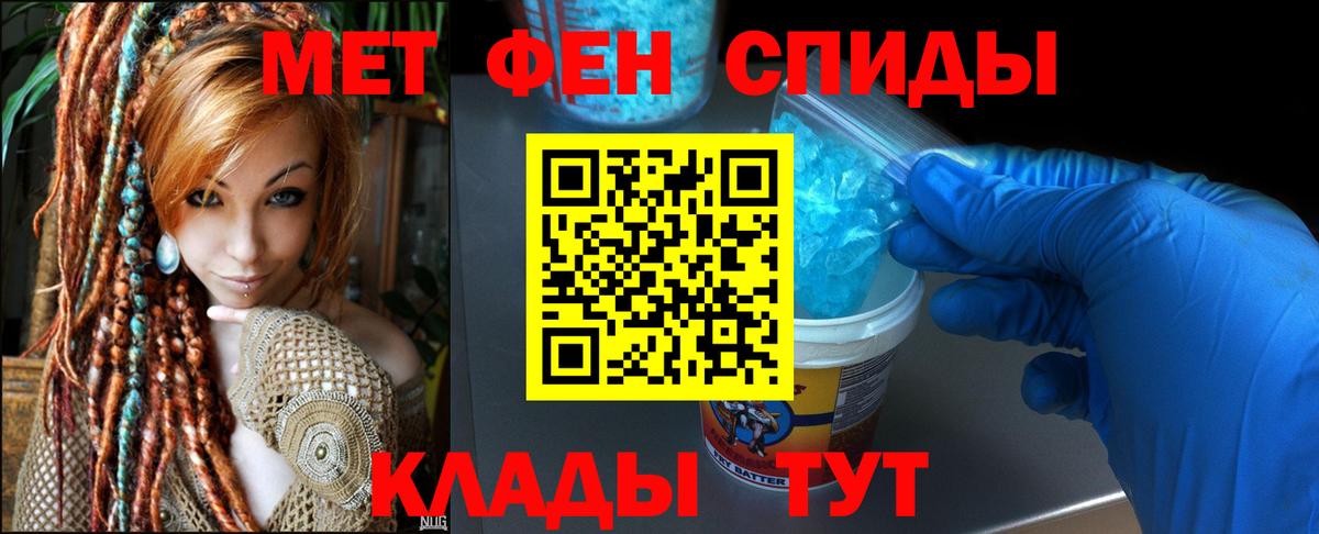 АМФЕТАМИН 98% Кушва