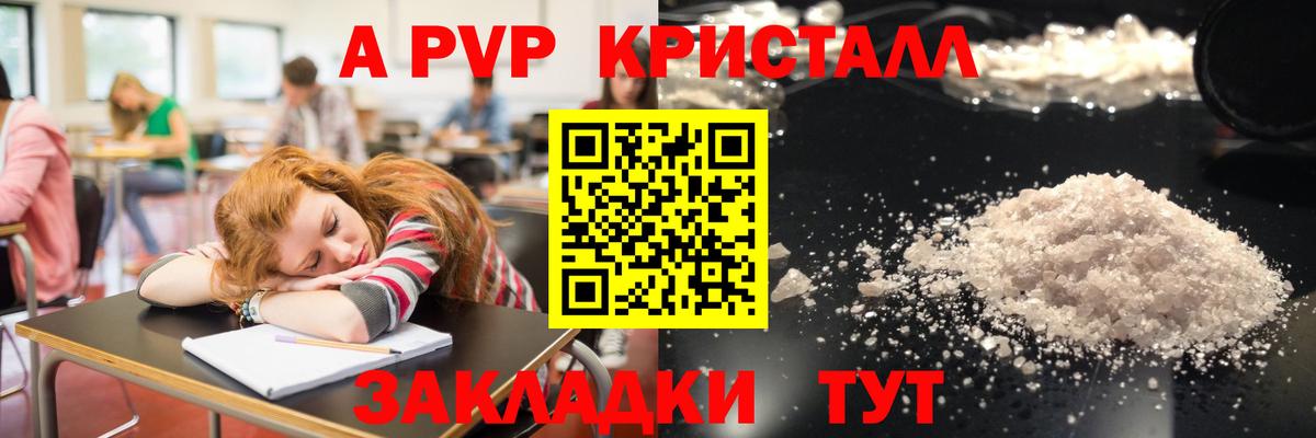 Alfa_PVP VHQ  А ПВП мука  А ПВП  Кушва  Вход с VPN 