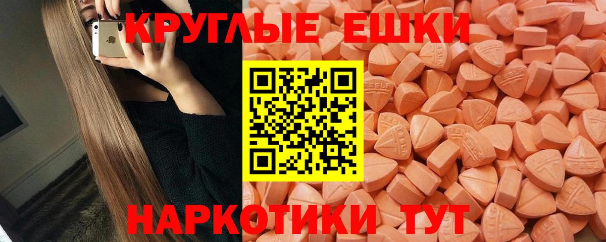 Ecstasy mix  Ecstasy VHQ  ЭКСТАЗИ  Вход с VPN  Кушва 