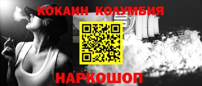 COCAINE Камышлов
