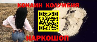 ALPHA PVP Ипатово