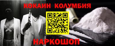 кокс Кандалакша