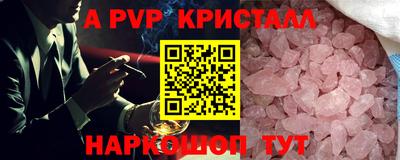 COCAINE Камышлов