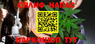 стафф Изобильный