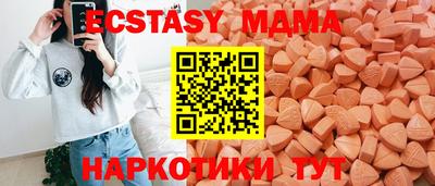 стафф Изобильный