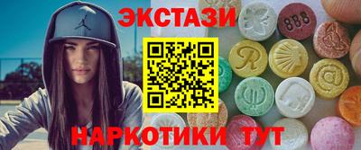 ALPHA PVP Ипатово
