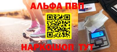 COCAINE Камышлов