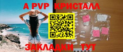 COCAINE Камышлов