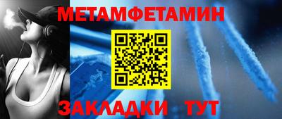 COCAINE Камышлов