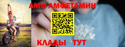 COCAINE Камышлов