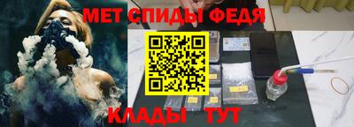 стафф Изобильный