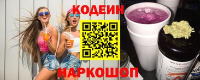 COCAINE Камышлов