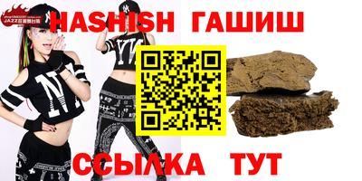 ALPHA PVP Ипатово