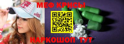 COCAINE Камышлов