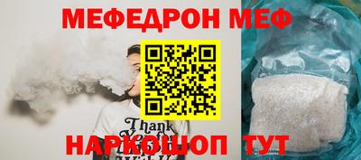 стафф Изобильный