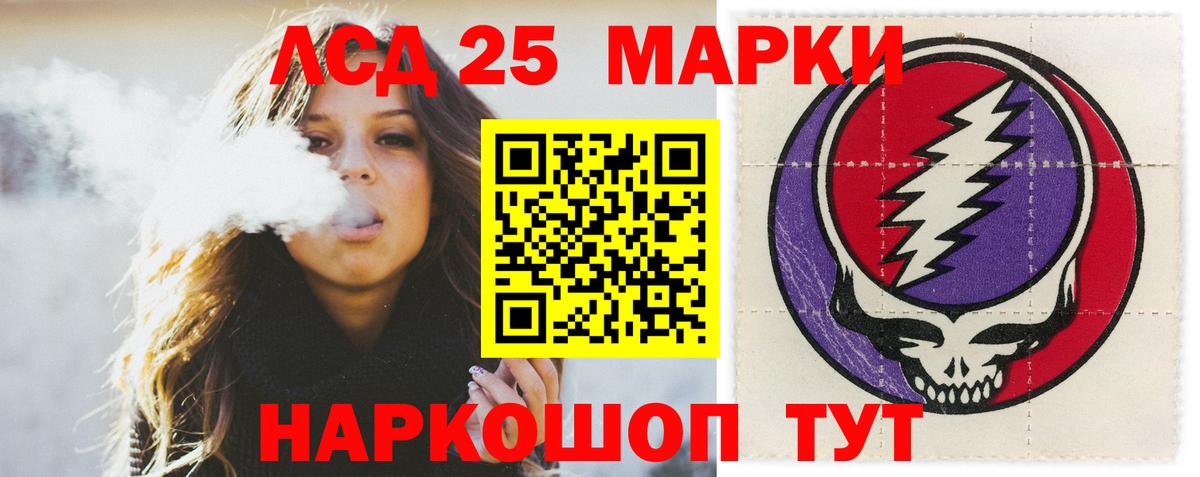 Канабис  ЭКСТАЗИ  Гашиш  КОКАИН  Амфетамин   Меф   Вход с VPN  ГАШИШ  Кушва  Мефедрон 