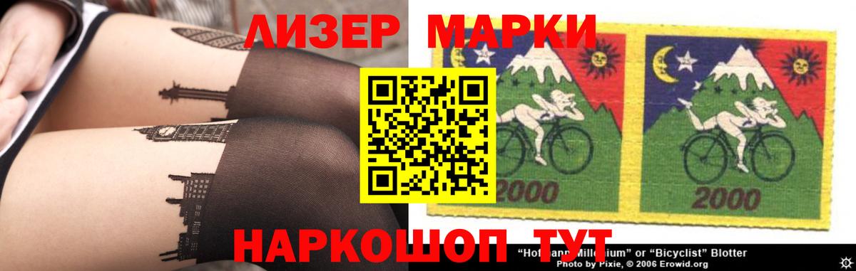ЛСД экстази  Лсд 25 экстази кислота  Вход с VPN  Кушва  LSD-25 экстази ecstasy 