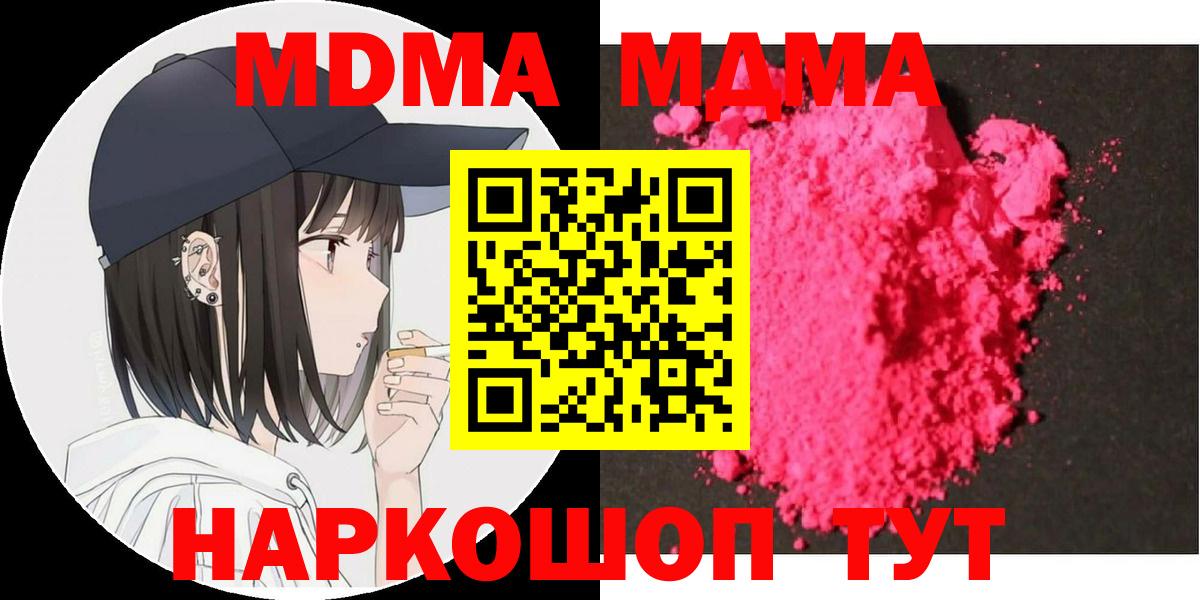  Cocaine Кушва