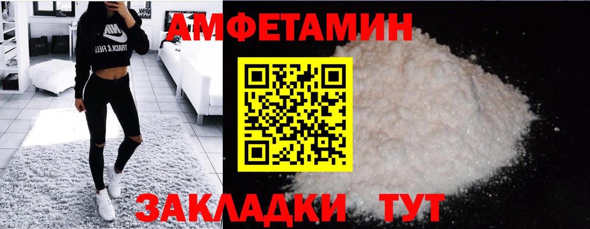 Метамфетамин Декстрометамфетамин 99.9% Кушва