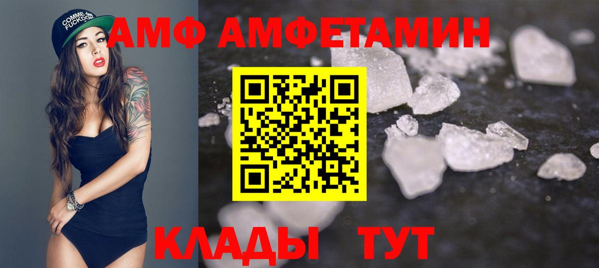 Первитин  Вход с VPN  Кушва  Первитин Methamphetamine 
