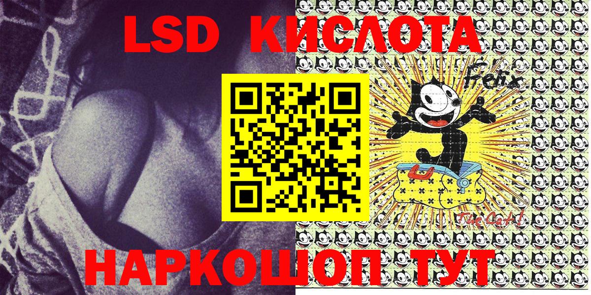 Марки 25I-NBOMe 1,5мг Кушва