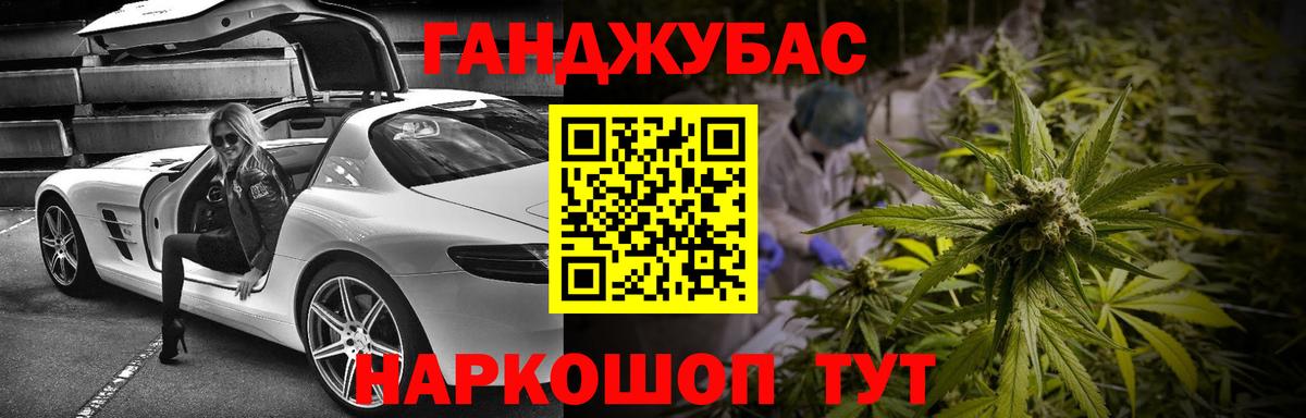 Марихуана индика  Каннабис Amnesia  Кушва  Вход с VPN  Бошки марихуана гибрид 